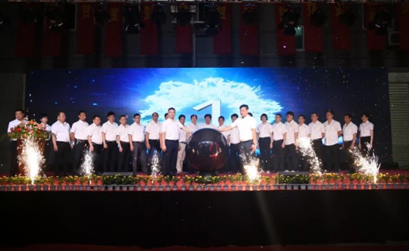 熱烈祝賀2018年9月份通億（泉州）輕工有限公司正式啟動(dòng)企業(yè)管理升級(jí)！