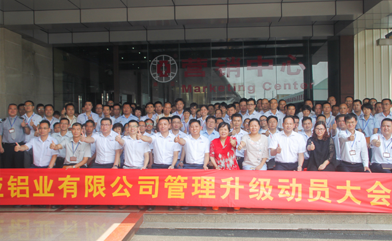 熱烈祝賀2016年7、8月份系列知名企業(yè)與正睿咨詢合作開工