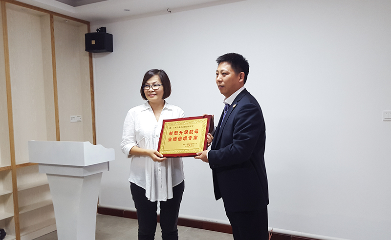 2015年12月2日東莞穎生實(shí)業(yè)有限公司管理升級第一期總結(jié)暨第二期啟動(dòng)大會(huì)順利召開