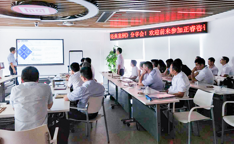 正睿咨詢(xún)師4月份月度會(huì)議暨培訓(xùn)會(huì)順利召開(kāi) 正睿咨詢(xún)師4月份月度會(huì)議暨培訓(xùn)會(huì)順利召開(kāi)