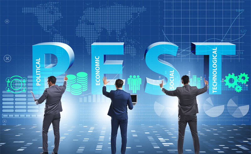 戰(zhàn)略管理分析工具：什么是PEST分析？
