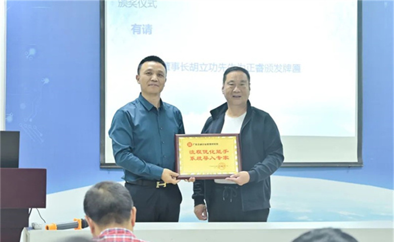 勇于創(chuàng)新，精益求精——熱烈祝賀寧波中天家居用品有限公司第三期管理升級暨ERP導(dǎo)入項(xiàng)目圓滿成功