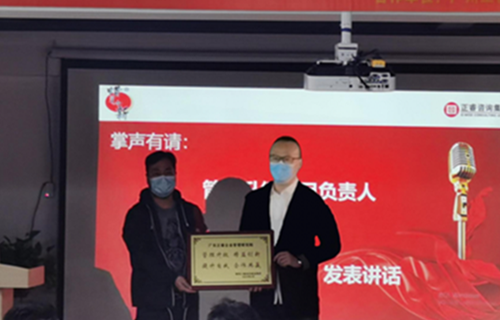 管理創(chuàng)新，再攀高峰 : 蠟筆小新（福建）食品工業(yè)有限公司供應鏈系統(tǒng)管理升級圓滿成功