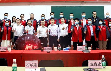 創(chuàng)一流品牌，建百年企業(yè)——廣東萬事泰集團有限公司“固基提效、管理升級”項目圓滿成功
