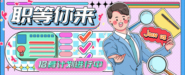 人力資源規(guī)劃咨詢：合理配置人力資源，實現(xiàn)人才最大化