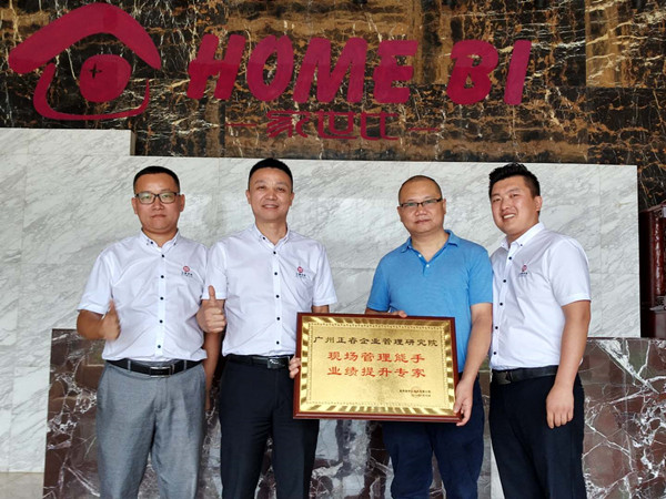 熱烈祝賀2018年8月份以下3家公司企業(yè)管理升級項目取得圓滿成功！