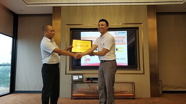 熱烈祝賀2018年8月份以下3家公司企業(yè)管理升級項目取得圓滿成功！