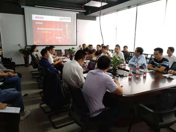 景興總經(jīng)理張亞軍先生講話 景興總經(jīng)理張亞軍先生講話