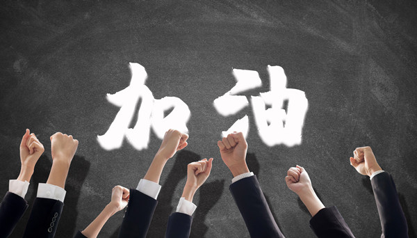 策略性組織規(guī)劃咨詢:打造高效團(tuán)隊(duì) 策略性組織規(guī)劃咨詢:打造高效團(tuán)隊(duì)