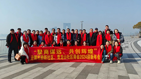 動態(tài)｜無錫市社區(qū)商會——勤新商會攜手正睿咨詢集團(tuán)為企業(yè)家賦能“充電”！