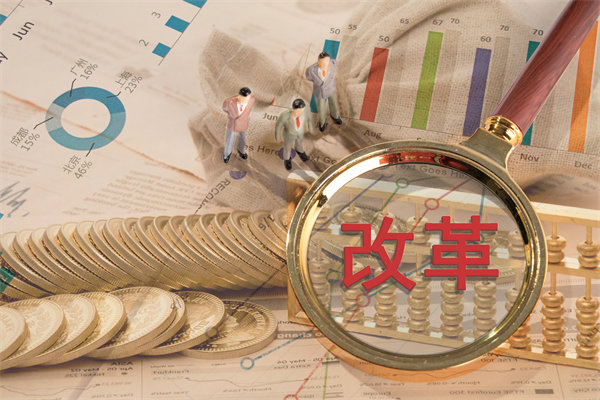 深化內(nèi)部改革，提升管理效能，助推年度經(jīng)營再升級(jí)