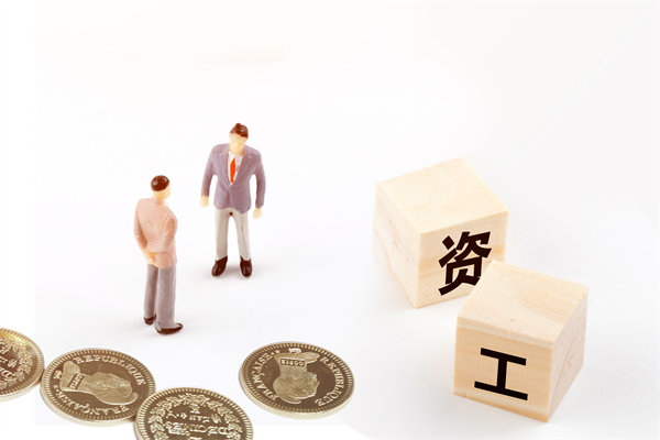 薪酬調(diào)查與分析：定期調(diào)查，了解市場(chǎng)行情