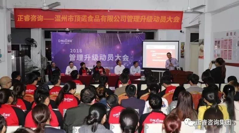 正睿研究院副院長(zhǎng)龐金森老師演講 正睿研究院副院長(zhǎng)龐金森老師演講