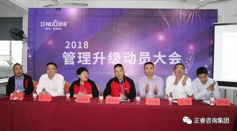 頂諾公司黃玉克董事長(zhǎng)致辭 頂諾公司黃玉克董事長(zhǎng)致辭