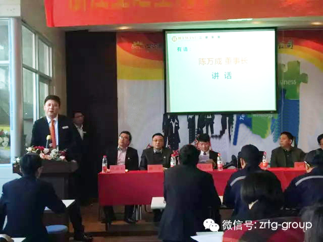 2015年12月25日熱烈祝賀浙江亞之星汽車部件有限公司管理升級誓師大會(huì)召開