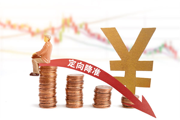 多家大行18日起再下調(diào)存款利率，對制造業(yè)有何啟示？