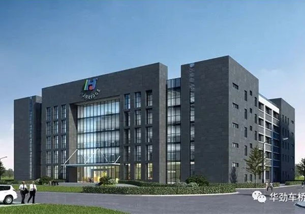 動態(tài)丨亞洲最大的掛車專用零部件供應(yīng)商——廣州市華勁機(jī)械制造有限公司第三期“經(jīng)營計劃&預(yù)算管理&績效管理”咨詢項(xiàng)目啟動