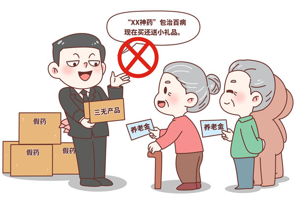 為啥有些老人沉迷購買保健品？對(duì)品牌營(yíng)銷有何啟示？