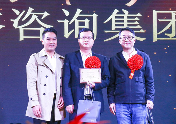 攜手共進(jìn)，載譽(yù)前行：正睿咨詢(xún)集團(tuán)榮獲廣東杰聯(lián)新材料有限公司“2024年度最佳合作伙伴”獎(jiǎng)