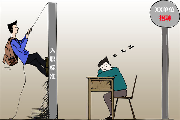 招聘門檻難定，招不到合適人才，人力資源怎么破局？