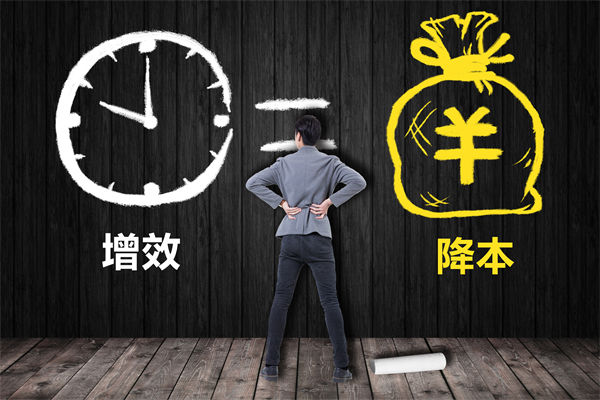 降本增效難題待解，這份年度經(jīng)營(yíng)計(jì)劃能破局嗎？