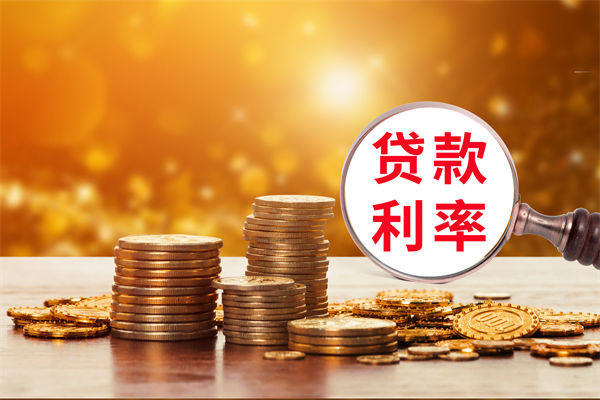 薪酬績效分析：多家大行下調(diào)存款利率，1年期下破1%