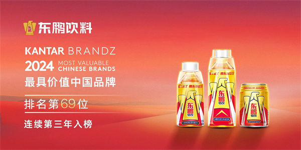 一瓶功能飲料，何以賣到大江南北？