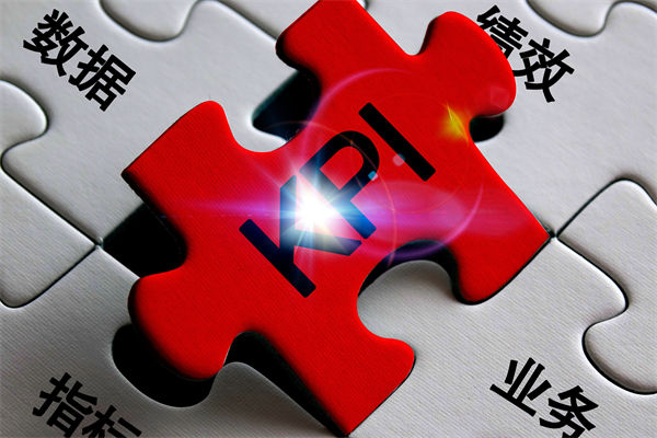 企業(yè)的績(jī)效層層加碼，是激發(fā)斗志還是逼走人才？