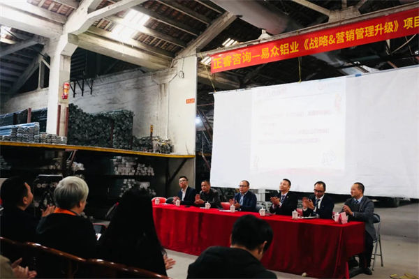 戰(zhàn)略目標宏偉卻執(zhí)行無力，如何打通戰(zhàn)略落地路徑？