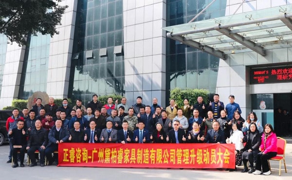 架構(gòu)臃腫內(nèi)耗頻發(fā)？組織規(guī)劃管理激活敏捷協(xié)作動(dòng)能！