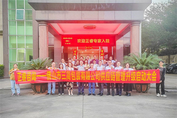 跨境供應(yīng)鏈風(fēng)險(xiǎn)激增，企業(yè)如何強(qiáng)化風(fēng)險(xiǎn)管理保暢通？