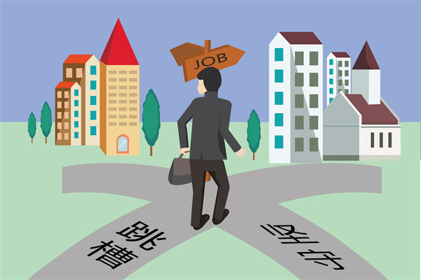 調(diào)薪機制滯后市場行情，企業(yè)如何避免人才隱性流失？