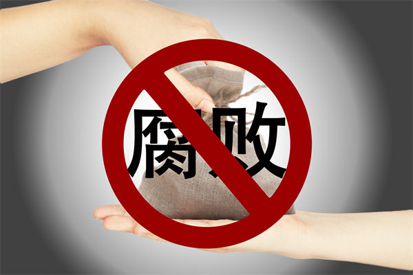 中紀(jì)委再次點(diǎn)名醫(yī)藥腐敗，企業(yè)管理對此有何啟示？