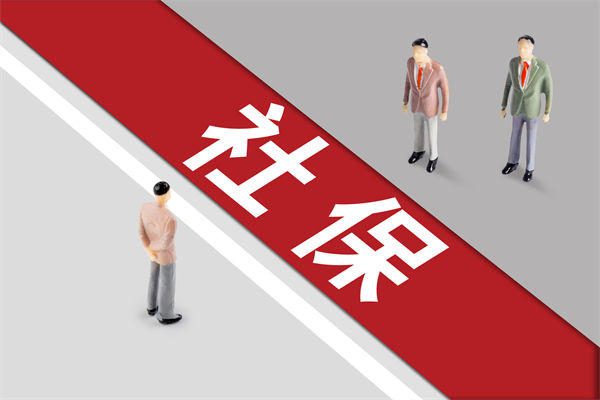 組織規(guī)劃：社保新規(guī)靴子落地，餐飲業(yè)要變天了嗎？