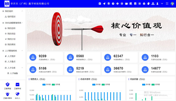 AI·數(shù)智化·咨詢新模式首屆高級合伙人招募說明會(huì)震撼來襲！