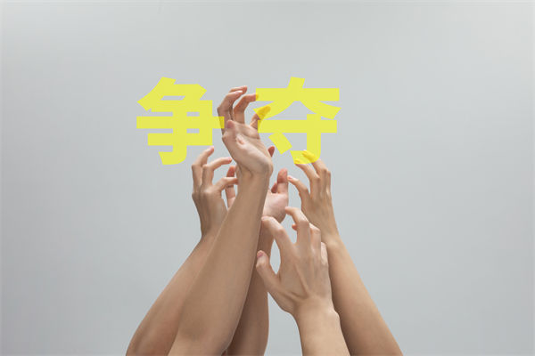 子公司各行其是內(nèi)耗嚴重，集團管控如何凝聚合力？