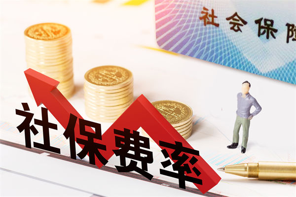 績效咨詢：“強制社?！笔钦厥?？新規(guī)6問6答！
