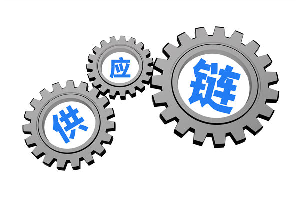 上下游協(xié)同低效，打通供應(yīng)鏈全鏈路堵點的策略有？