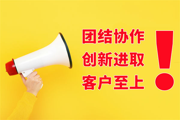 文化口號喊得響落地難，員工認(rèn)同低該如何扎根？