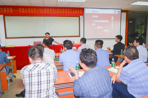 企業(yè)預(yù)算管理咨詢公司哪家好，能控成本還不影響業(yè)務(wù)的