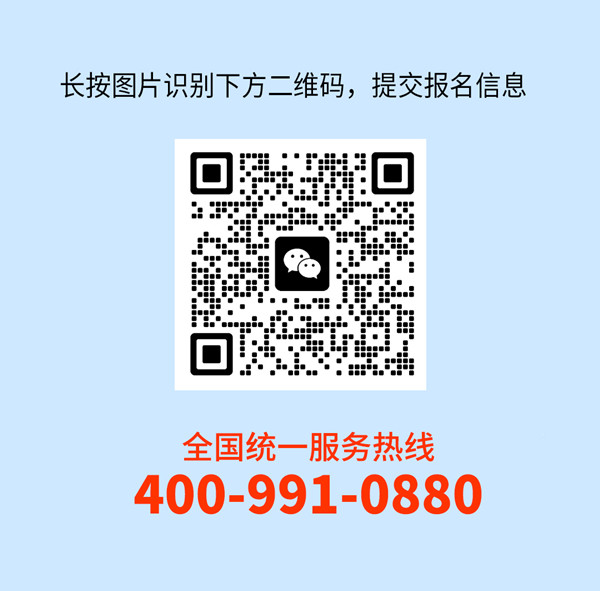 正睿咨詢集團(tuán)AI數(shù)智化咨詢新模式第四期高級(jí)合伙人招募會(huì)